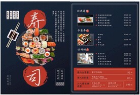 寿司彩页图片