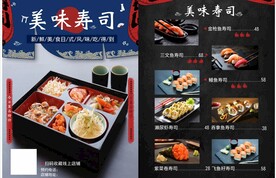 美食