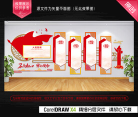 入党誓词文化墙