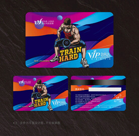 健身会员卡