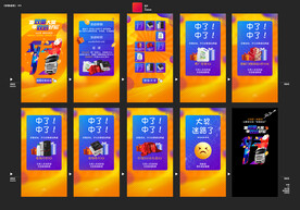 好事成双汽车抽奖小程序h5