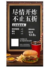 汉堡套餐汉堡图片