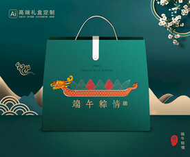 粽子包装 端午礼盒