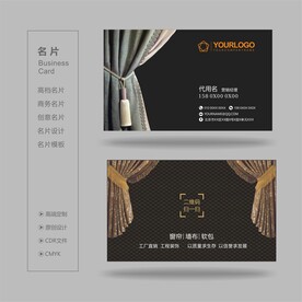窗帘名片