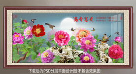 高清牡丹装饰画