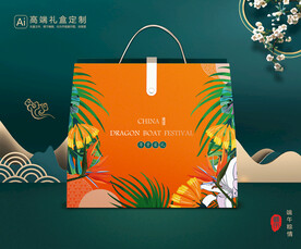 粽子包装 端午礼盒
