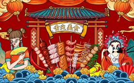 国潮烧烤图片