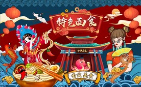 国潮美食拉面图片