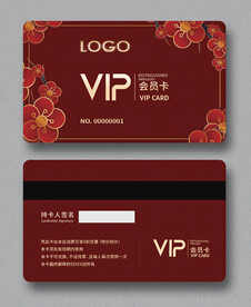 会员卡
