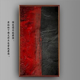 侘寂风抽象红色水墨装饰油画