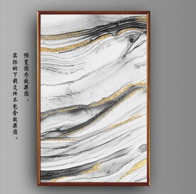 新中式金色水墨烟雾玄关装饰画