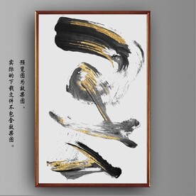 新中式抽象金色水墨玄关装饰画