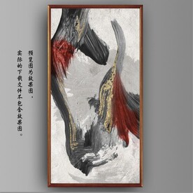 新中式抽象金色水墨玄关装饰画