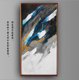 侘寂风抽象金色水墨装饰油画