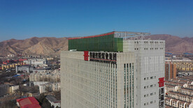 晋能控股煤业集团