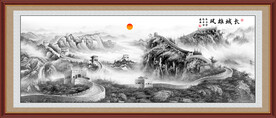 国画长城