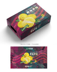 黄金贡柚包装 