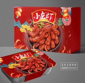 龙虾包装盒 