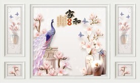 电视背景墙 家和富贵 孔雀