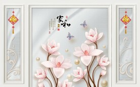 电视背景墙 家和富贵 花