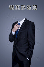 男形象照证件照型男照工作商务照