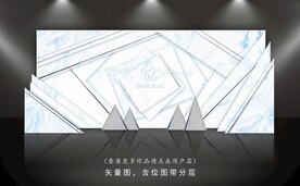 白蓝色简约婚礼