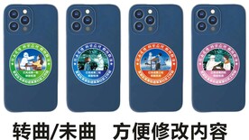 抗击疫情科学应对群防群治贴标