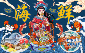 国潮海鲜美女工装背景墙