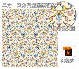 四方连续矢量如意花纹