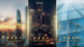 19款图片分屏动画合集AE模板