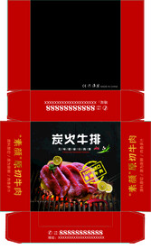 牛排纸巾盒