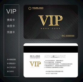 VIP