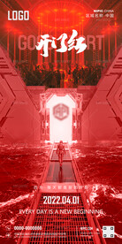 酒吧四月开门红海报