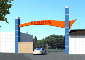 建材市场大门设计案例效果图