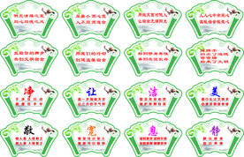 宿舍文化 寝室标语