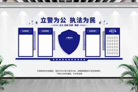 入警誓词
