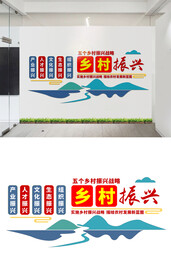 乡村振兴文化墙设计