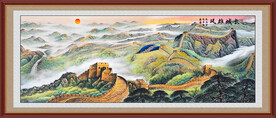 国画巨幅长城