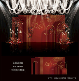 红色婚礼效果图