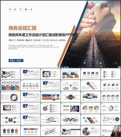 简约大气年终总结工作计划ppt