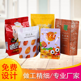 包装袋定制淘宝主图