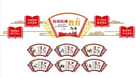 校园文化墙图片