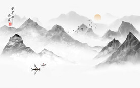 高清山水画打印图