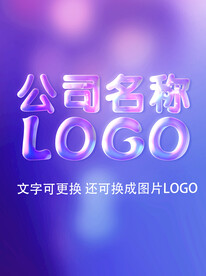 水晶立体特效字样机