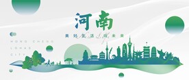 河南城市地标