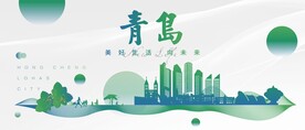 青岛城市地标