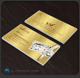 装修名片