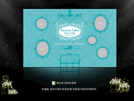 欧式蓝绿主题婚礼