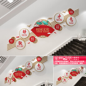 敬静净竞校园文化