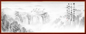 水墨山水画
